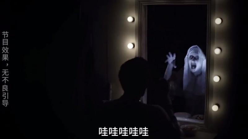 国外奇葩整蛊综艺，换我来估计得灵魂出窍