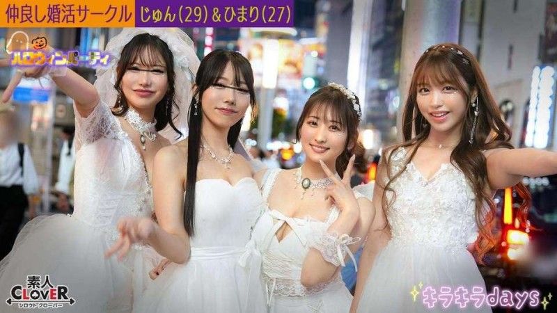 某大学婚活社团【纯、日葵、绘里(*#香、七濑】\_/`～纯与$==日葵编～ S:,TC?V-543