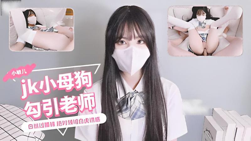 骚学妹暗恋老师已久主动献出粉穴任老师享 用索取老师的浓精