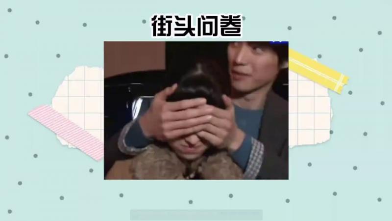 如果你的偶像动你的眼睛，并且询问你猜他说谁，你会怎么办呢。#综艺名场面