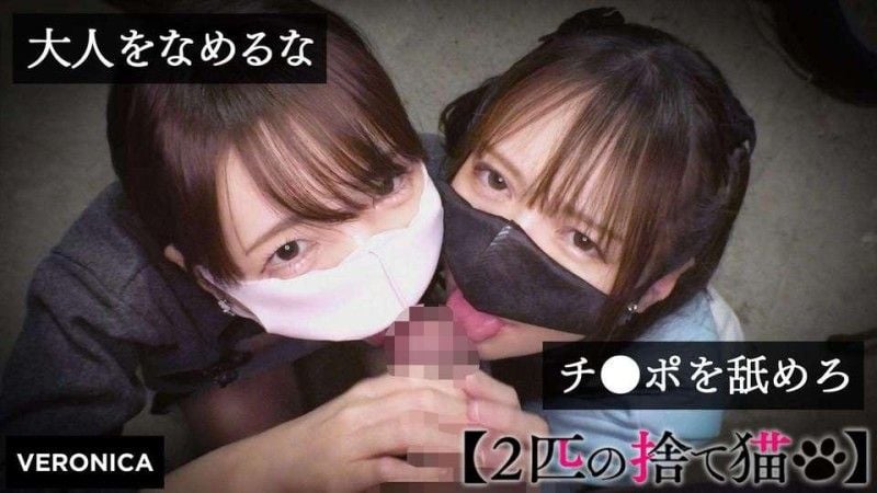 N.K.＆I.M. VRNC-049