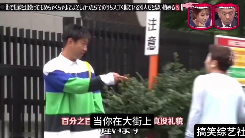 假如你在大街上偶遇了和你妈妈长得一模一样的人 这时你会有什么反应呢？