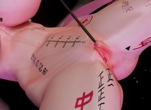 【s定制.宫脱】爱莉符希expectation-重口版2560