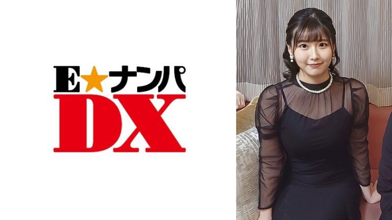  同学会返家的朋友们 里美与怜也 ENDX-549