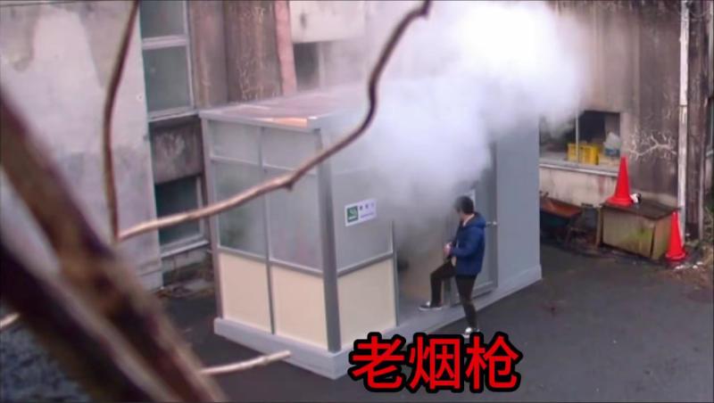 爆笑整活，这烟是非抽不可吗