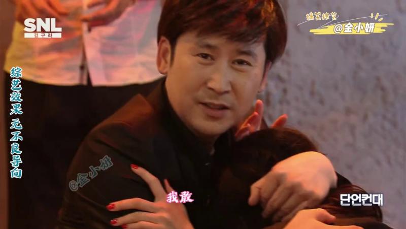 snl korea综艺，听说口水可以消毒，这个是真的吗，韩国综艺 申东烨、克拉拉