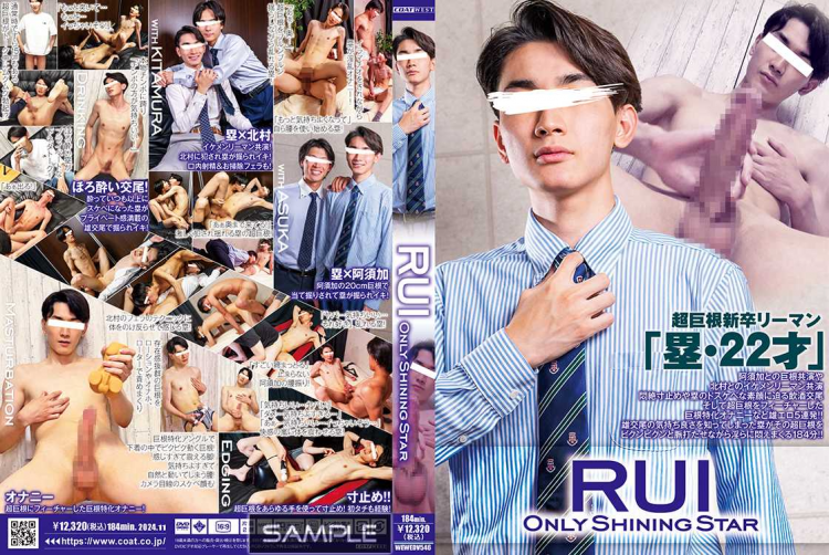 ONLY S?`!:HI/NING STAR !\% RUI