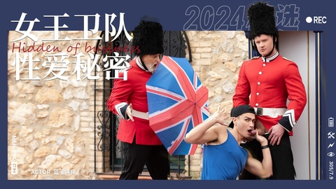 英国旅游和性感女`王卫队合影换岗!(后后入 ]高潮
