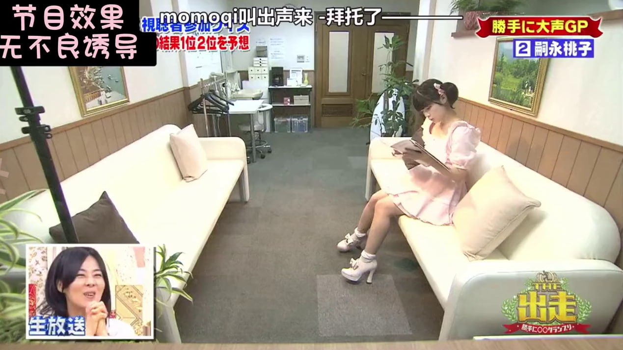 尖叫整蛊 妹子坐的沙发底下突然钻出来五个人