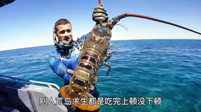 荒野求生逮住30斤的小龙虾，直接过成了度假生活