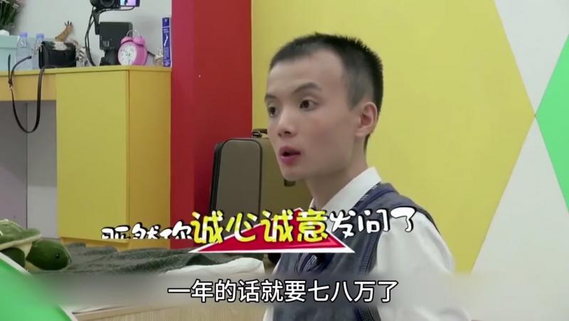 国内奇葩综艺，美女与极品01，朱总朱琰大胆示爱