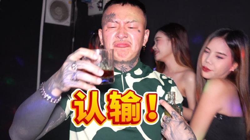 【怕太去哪儿】清迈EP.2清迈小姐姐初接触肤白貌美嗲声嗲气扛不住啊