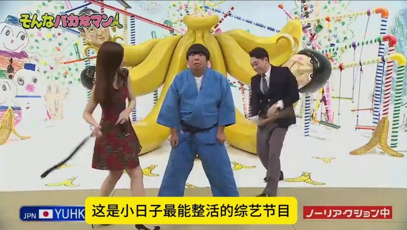 日本的整活综艺，被妹纸抽，还要面无表情 ，换你忍的住吗