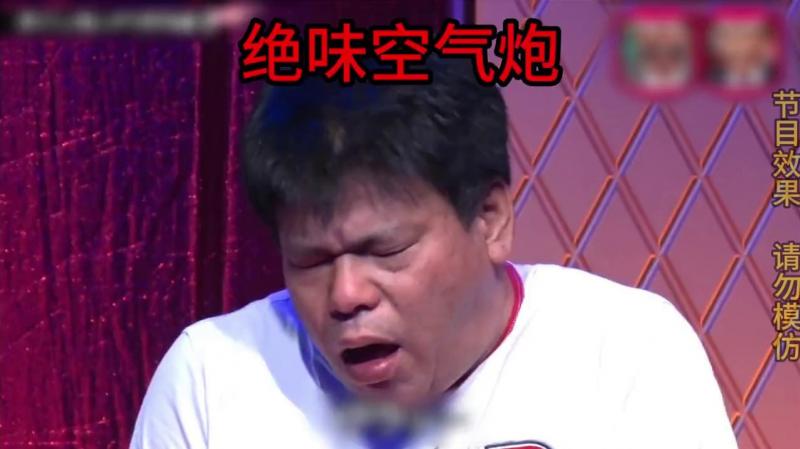 奇葩整活，损人的(@节目;\ 组用奇味空气炮整蛊艺人
