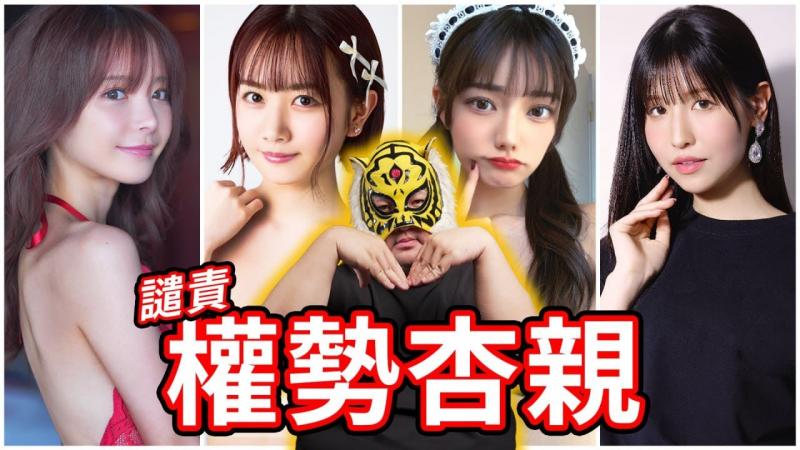 中指通严厉斥责！职场淫狼主管精选！