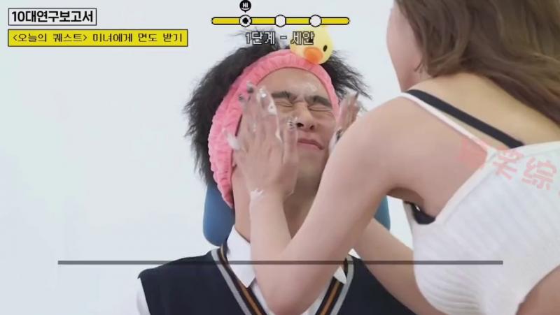 可爱的小姐姐为你刮胡子 你会有什么反应呢？