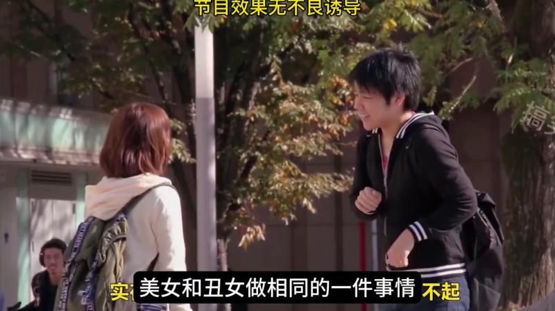 人性测试 美女和丑女向你借钱 你会帮助谁呢？