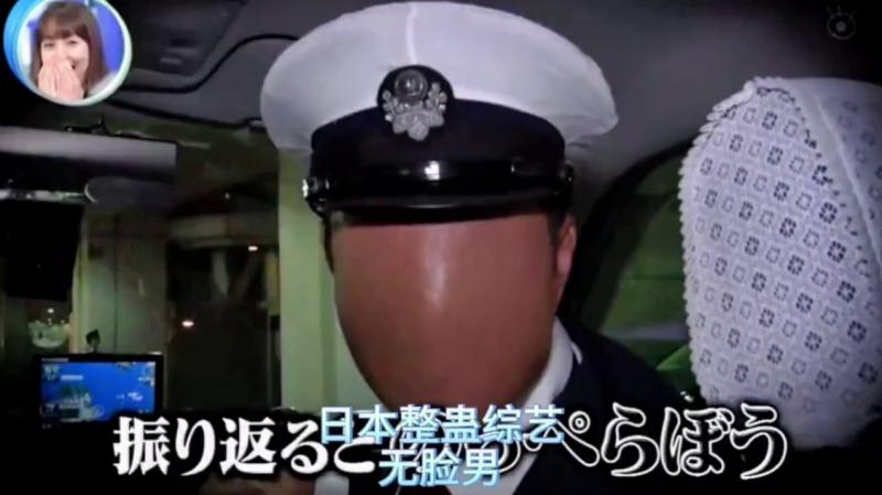 搞笑日本整蛊综艺，出租车上司机一回头是无脸男你会被吓一跳吗