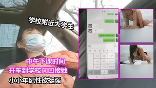 土豪拜金女.大学可爱学生妹.为了钱逃课出来打炮！