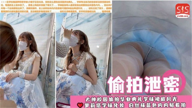 【近景抄底】动漫女孩购物 惊喜拍到少女换衣2