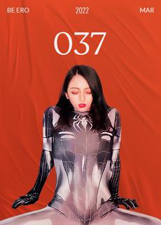 女蜘蛛侠太痒只好回家玩炮机