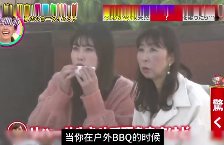 当假扮社长的高桥洋子为你献上一首童年神曲，你会是什么反应