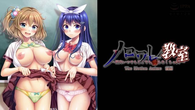 Noroware教室～在学校里必须随时随地做爱吗？ ！ ~   The Motion Anime 前编