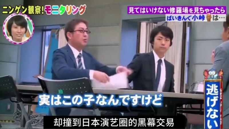 日本奇葩整蛊搞笑综艺，躲在柜子里却听见黑幕交易是什么体验