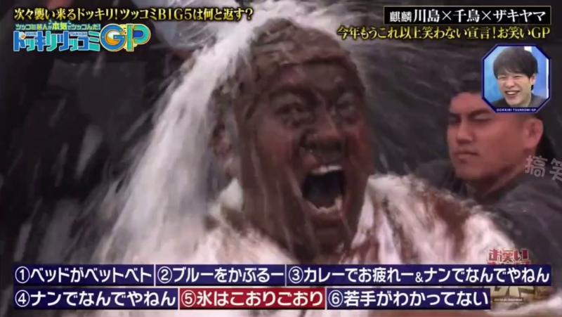 爆笑整蛊！！！嘉宾被搞得濒临崩溃