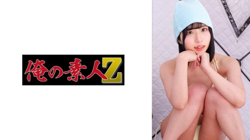  都内室外桑拿设施。瞄准无防备的桑拿:/`女孩的@] 偷拍视频。)]穿= -着#(黄色比基[%)尼\-;，汗流浃背的女大学生。S OREMO-433