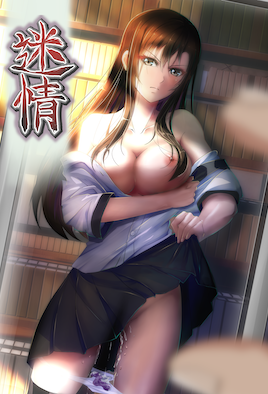 【2103】迷情 1