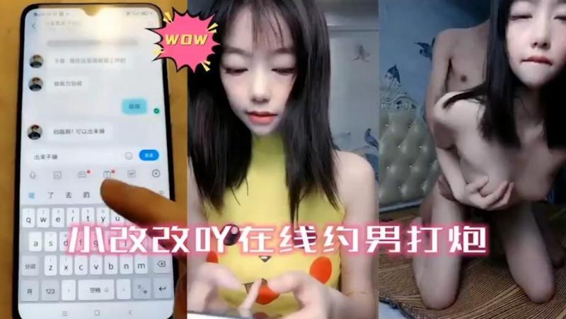 女主播半夜+寂寞%[了，网上下单约男模-打炮