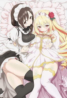【1512】傲娇公主