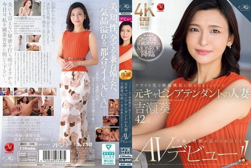 飞行时被絶伦机长抱住的前空姐人妻 吉瀬葵 42歳 无法忘怀不伦刺激AV出道！！ ROE-325