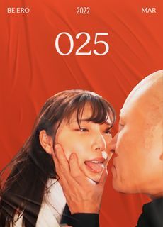 麻豆 负债少女 淫水四溢被迫肉尝 沙月芽衣