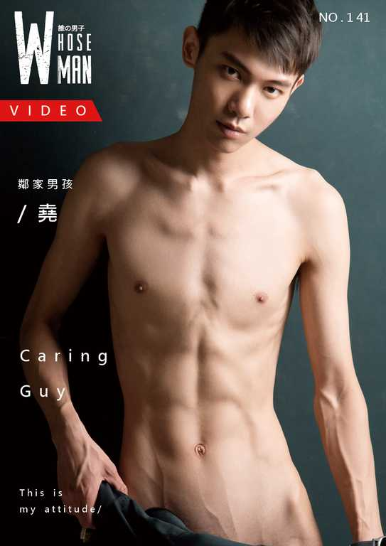 腹肌1与腹肌_\.0的%+激情做爱大战