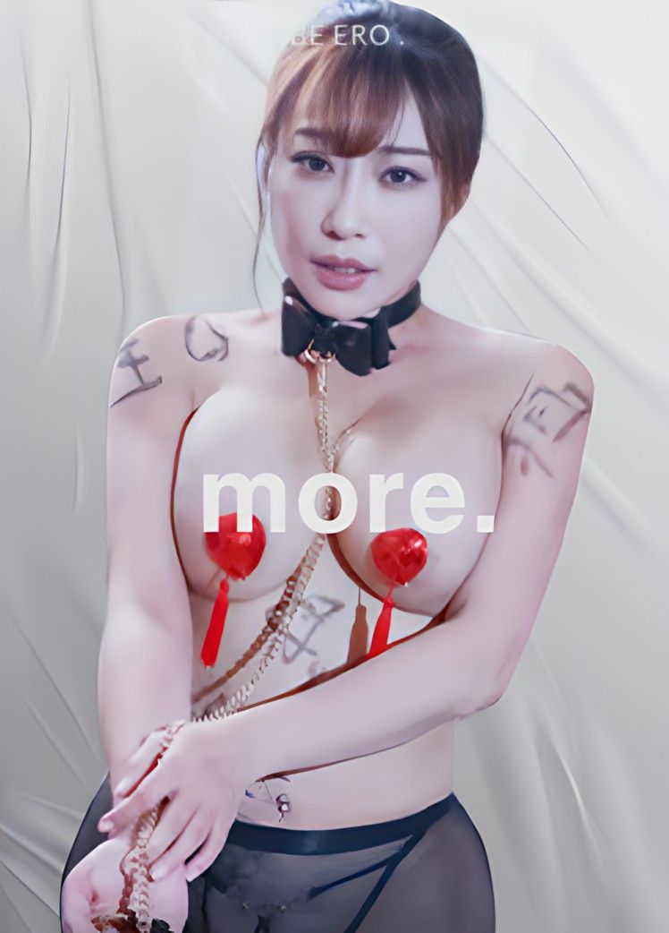 亲身采访淫荡肉便器 巨乳母狗随人操