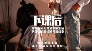 糖心网红美.@少女【?.\小./ _七软同学】下*课后_青春校园美少女激情圈养和); 侍奉