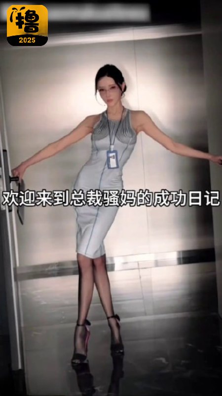 欢迎=%来到总裁骚妈:的成功日记