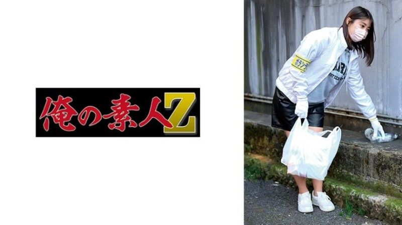 明日菜 230ORECO-875