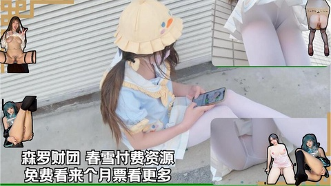 森罗财团春雪