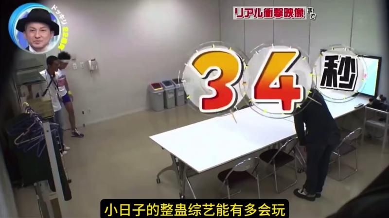 日本奇葩整蛊！电视机里竟然飞出来一个人？
