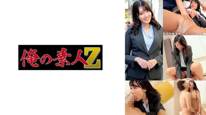 樱老师 230ORECO-697