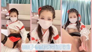 奈奈子-爹爹给我带的好吃的