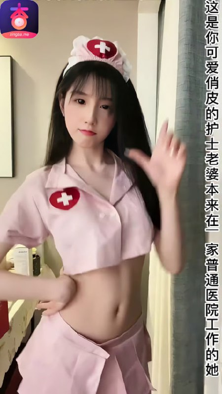 当你有个私人护士老婆