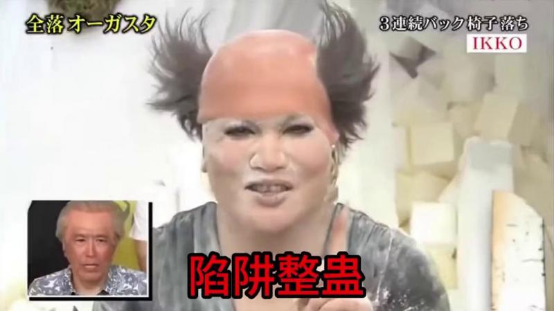 爆笑整蛊，超多的陷阱让人防不胜防