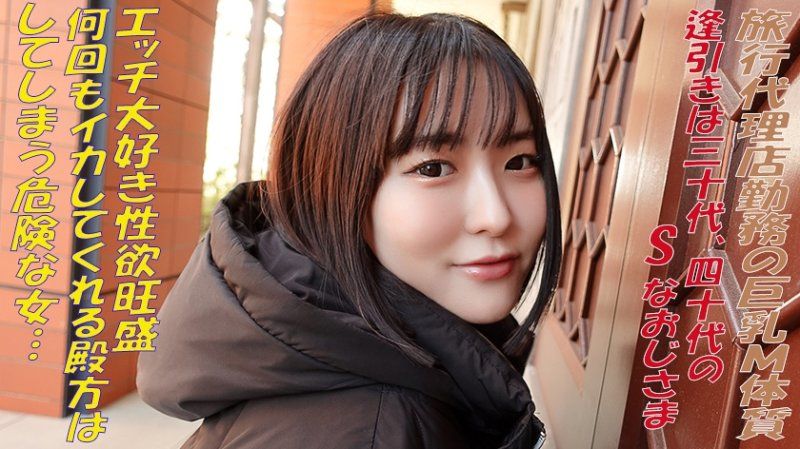  亚梦 GAREA-614