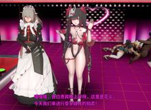 受孕雌性拍卖会—丽娜女仆