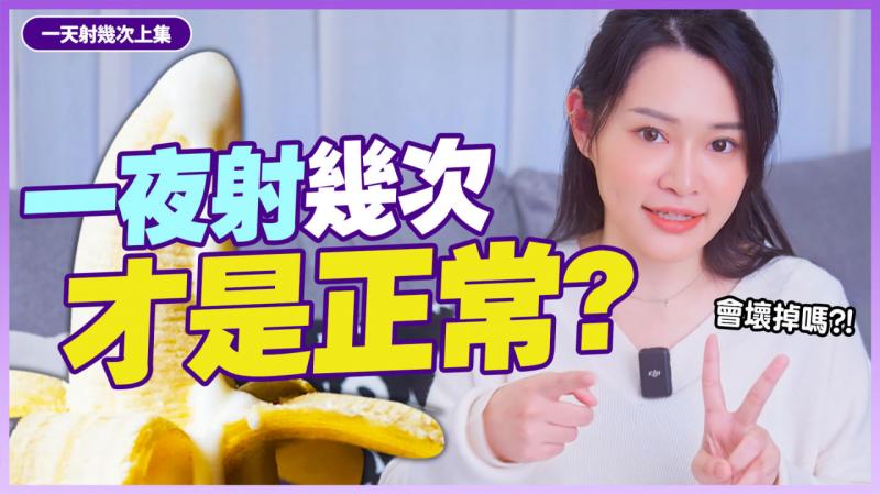 自慰次数多少才正常