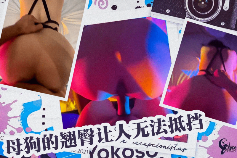 性感御姐美乳曼舞 娇喘如歌绽放视觉盛宴